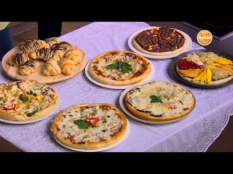 بالفيديو طريقة إعداد عجينة البيتزا و الكرواسون السريع