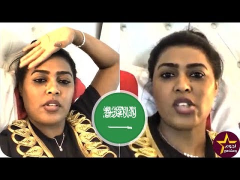 بالفيديو الفنانة وعد ترد بقوة على متابع أساء للسعودية