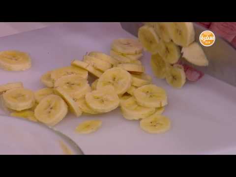 طريقة إعداد كاسات كريمة الموز