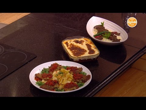 طريقة إعداد سمك بيكاتا  مسقعة بالبشاميل  ريش ضاني بالنعناع