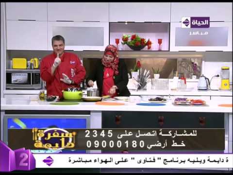 طريقة اعداد مسقعة بالبشاميل