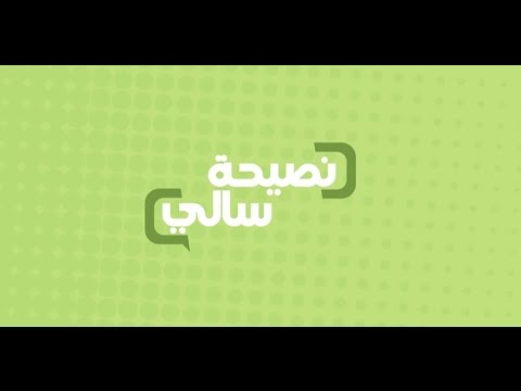 شاهد نصيحة عن كيفية تناوُل البرتقال