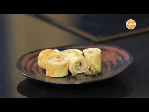 بالفيديو طريقة إعداد كريب سالمون