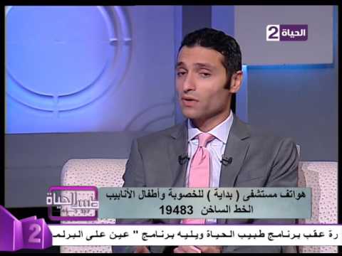شاهد ما هي دوالى الخصية وعلاقتها بالإنجاب