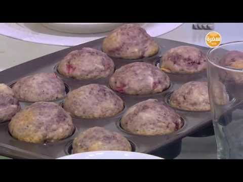 بالفيديو طريقة إعداد مافن بالزبادي والفراولة