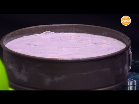 بالفيديو آيس كريم التشيز كيك