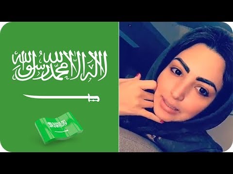 شاهد رد نصرة الحربي على ما تريد تغييره في السعودية