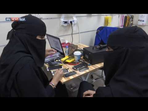 فتيات سعوديات يعملن بمجال الهواتف النقالة
