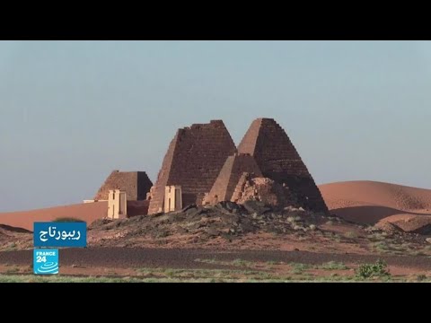 شاهد إعادة ترميم أهرامات مروي في السودان لاعتبارها مصدر للنمو الاقتصادي