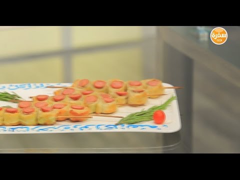 بالفيديو طريقة عمل ومقادير أعواد فطائر السوسيس