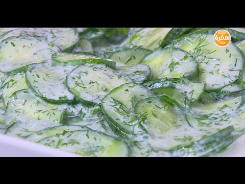 سلطة خيار ألماني