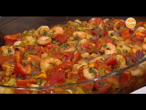 صينية البطاطس بالجمبري