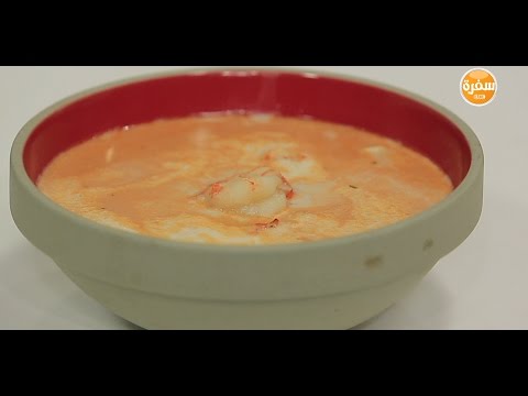 شوربة سي فود