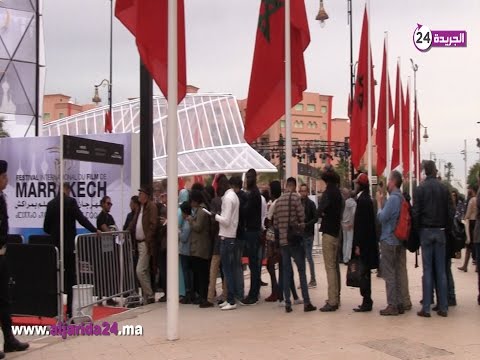 شاهد ماذا يستفيد المغاربة من المهرجان الدولي للفيلم