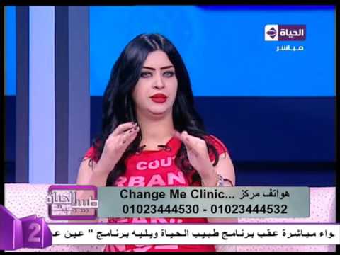 كيف يتم شفط الدهون من الجسم