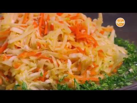 بالفيديو طريقة إعداد سلطة التفاح الاخضر