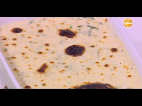 سبانخ جراتان