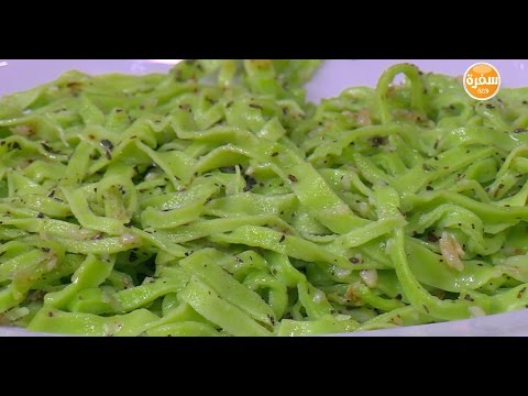 طريقة اعداد عجينة مكرونة