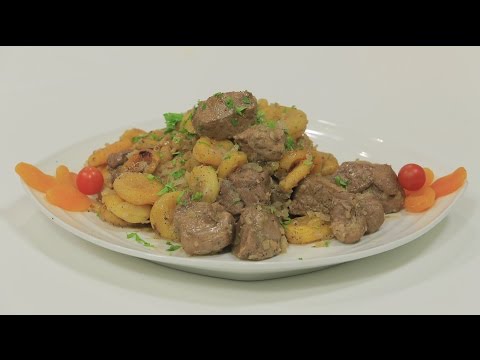 لحمة بتلو بالزبيب و المشمش