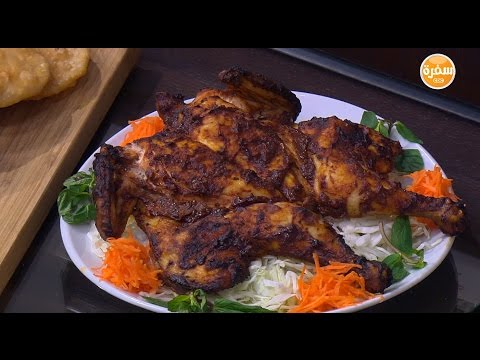 دجاج مشوي بتتبيلة التكا