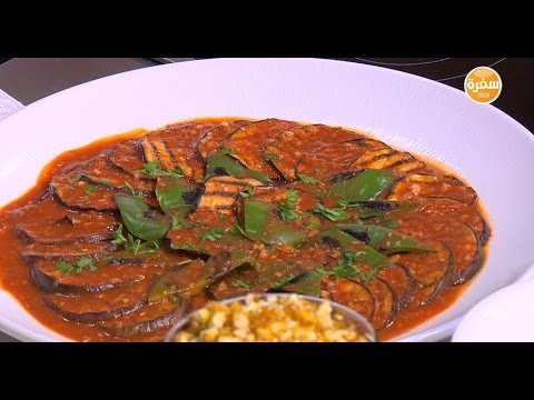 المسقعة الباردة اللايت