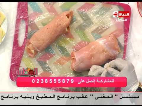 شاهد طريقة إعداد كوردون بلو صدور الرومي