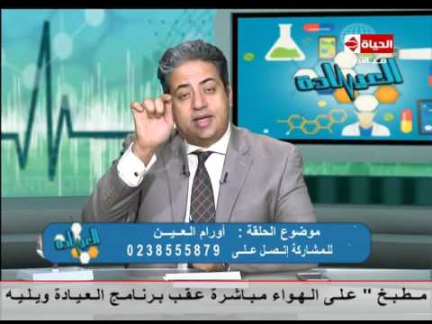 شاهد أهمية فحص عيون الأطفال حديثي الولادة