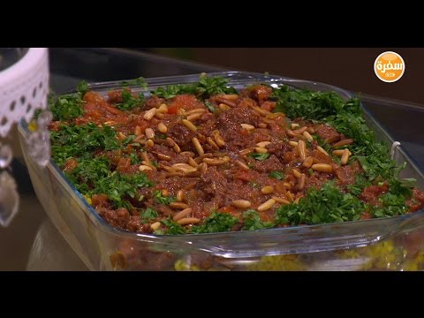 إعداد فتة السجق