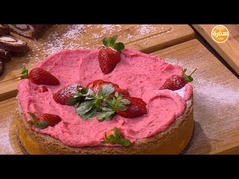 كيكة فراولة