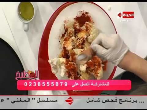 شاهد طريقة إعداد قرنبيط روستو بالثوم والكزبرة