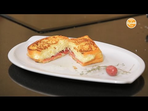 توست فرنساوي بالجبنة والبسطرمة