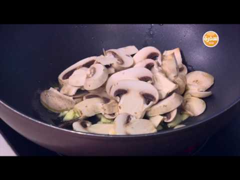 فيليه بصوص الجمبري والمشروم