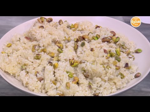 طريقة اعداد أرز بالفسدق
