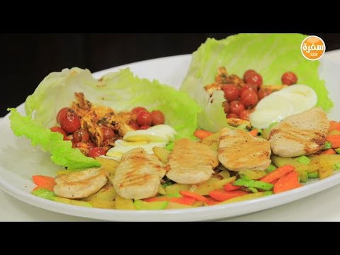 بالفيديو طريقة إعداد سلطة دجاج بالخضار