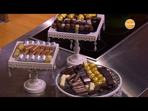 شيكولاتة محشية