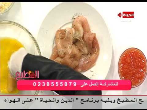 دجاج بارميزان