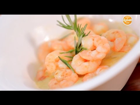 بالفيديو طريقة عمل ومقادير جمبري بالروكفورد