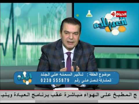 بالفيديو تعرّف على تأثير السمنة على الجلد