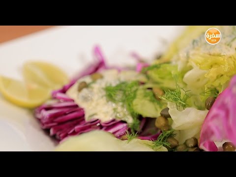 سلطة خس وكرنب بالمايونيز