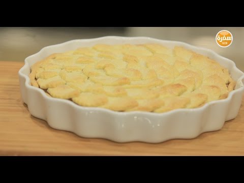 فطيرة التفاح والكراميل