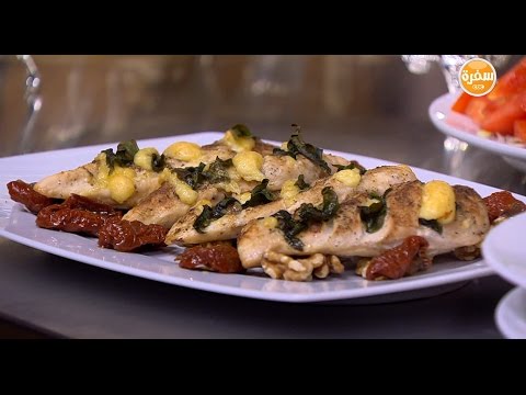 طريقة إعداد صدور دجاج محشية سبانخ