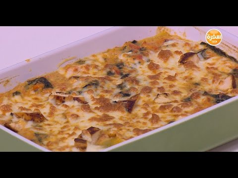 إعداد لازانيا بالدجاج والكريمة