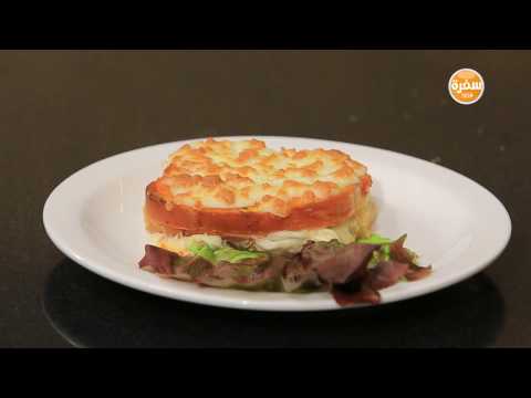 طريقة اعداد صينية توست بالصلصة