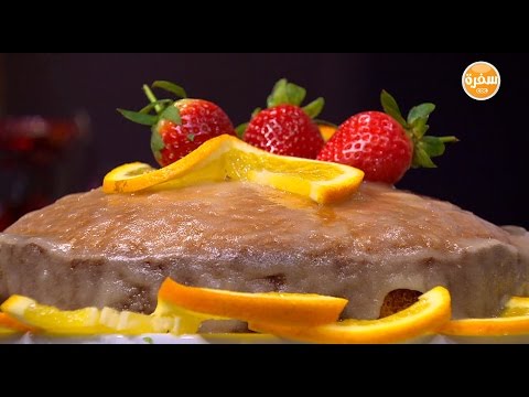 طريقة اعداد كيكة البسيمة بالبرتقال