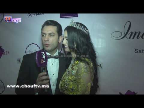 شاهد أول تصريح الكبل للثنائي المغربي التركي الساحر إيمان الباني ومراد يلدريم