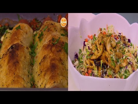 شاهد طريقة إعداد لفائف الهوت دوغ الحارة