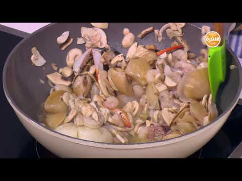 طريقة عمل سي فوود بالمشروم