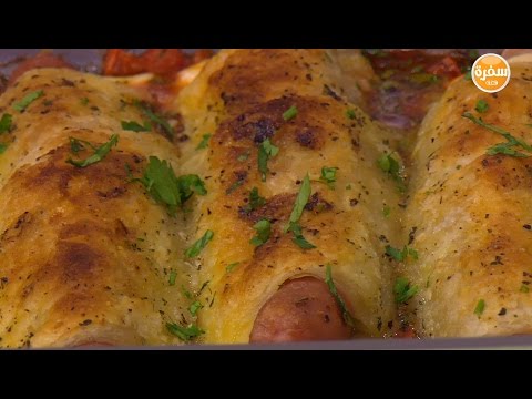 طريقة عمل لفائف الهوت دوج الحارة