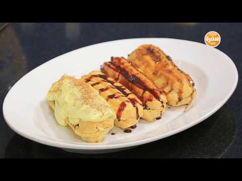 بالفيديو طريقة إعداد ومقادير عجينة شو كريم باتسيير