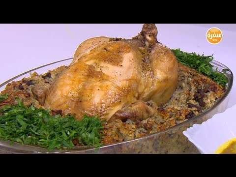 بالفيديو طريقة إعداد ومقادير دجاج محشية أرز بالخضرة والكبد والقوانص